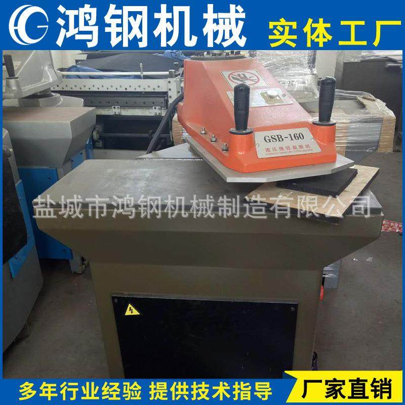 厂家供应 液压摇臂裁断机 鞋类手套帽子裁断机下料机质量可靠,纺织面料/辅料/配套,皮革加工设备,淘宝优惠券,粉丝福利购,淘宝优惠卷