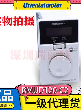 原装 日本东方驱动器 BMUD2120-C BRUSHLES 20W1 无刷S电机控制器