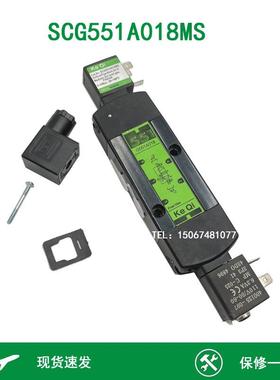 KeQi 电磁 SCG551A018MS 5G51A018 SCG5251A00MS 双电控电阀磁阀