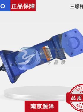 AA3G/NVPSCA143SC三螺杆泵 美国IMO油泵 CIRCOR泵 IMO三螺杆泵