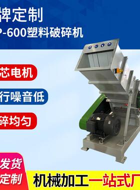 工业用破碎设备高速电动粉碎机械 耐磨抗压多功能强力磨粉机设备