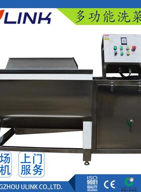 尚德中央厨房设备多功能自动洗菜机不锈钢清洗机机械商用食堂设备