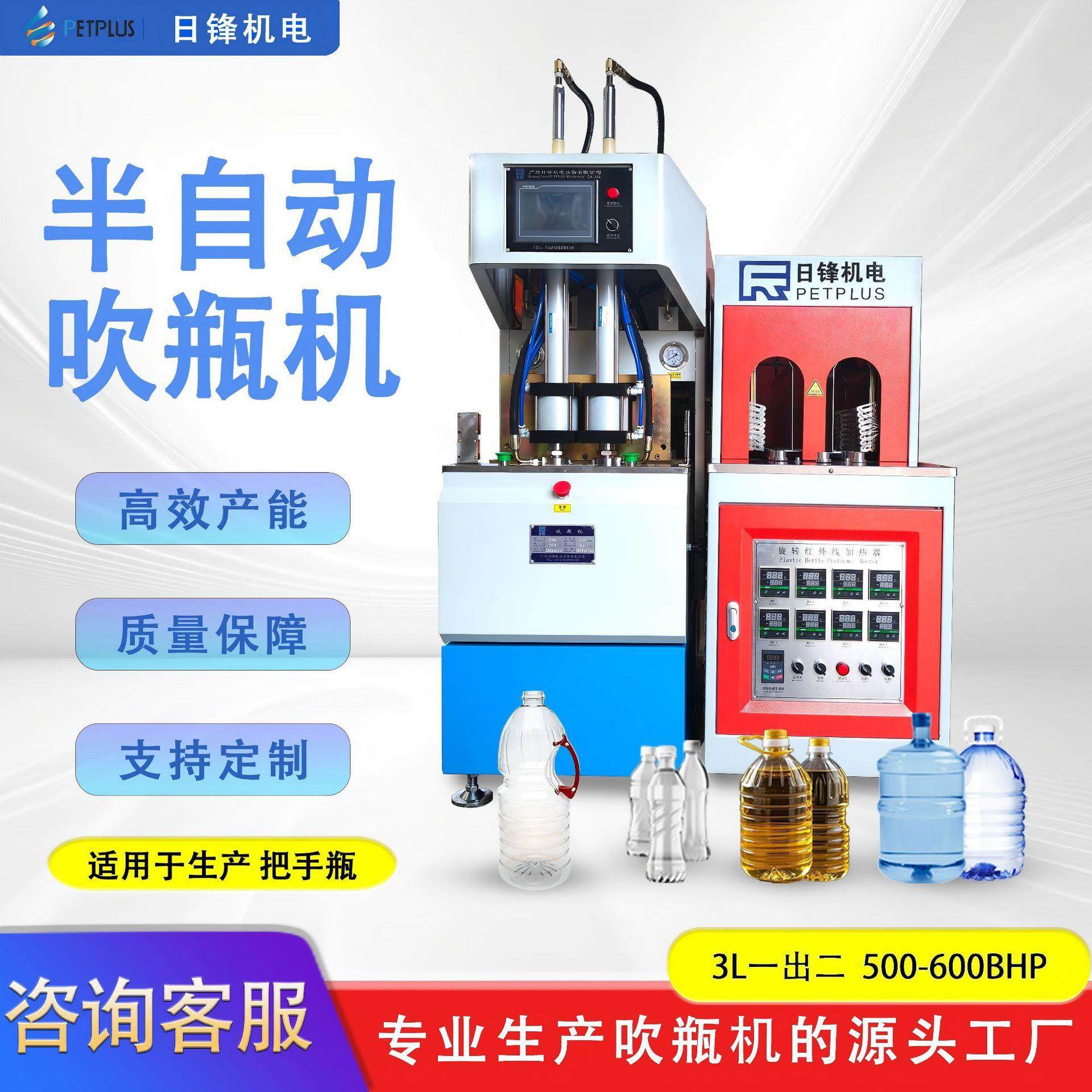 油瓶把手瓶一出二半自动吹瓶机 500ml-3L 多种样式把手紧实,五金/工具,吹塑机,淘宝优惠券,粉丝福利购,淘宝优惠卷