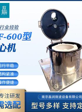 磊润厂家供应PSF一600型平板洁净直联人工上部卸料离心机