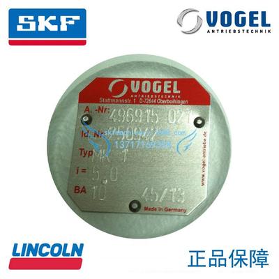 现货厂家直销德国原装进口VOGEL福鸟A.-Nr:506513减速机