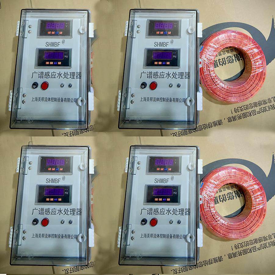 全频广谱感应水处理器 绕线式广谱感应电子水处理器 电磁水处理仪,机械设备,消毒灭菌设备,淘宝优惠券,粉丝福利购,淘宝优惠卷