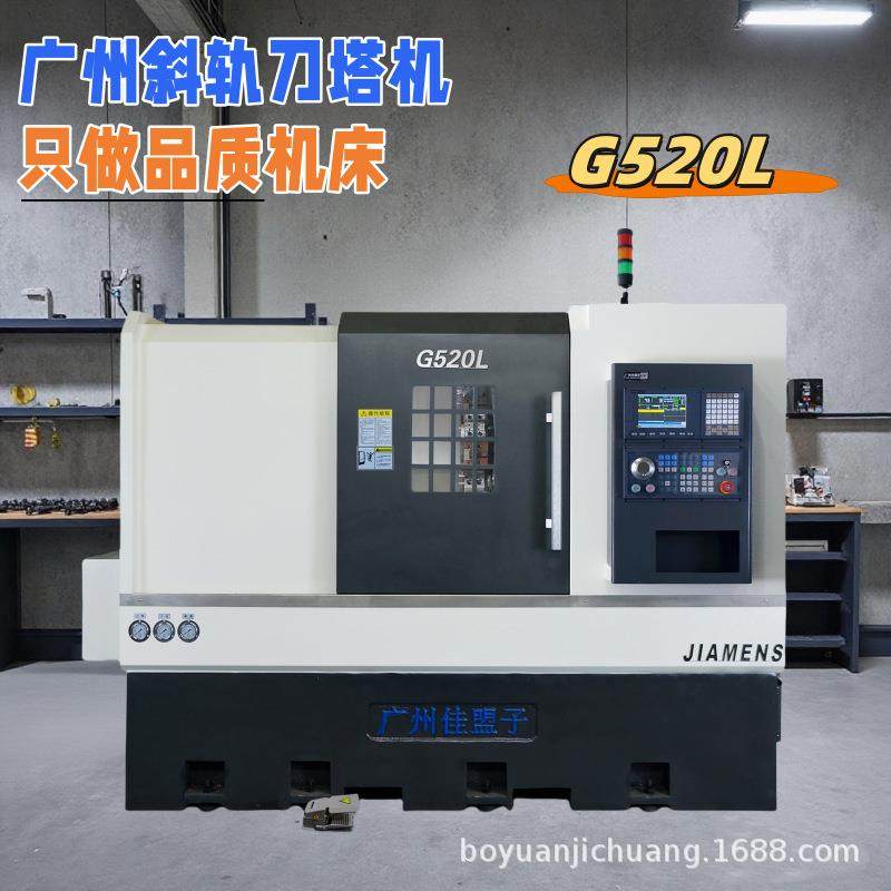 广州佳盟子 高精数控车床排刀机G520L 斜轨广州机 刀塔机,五金/工具,车床,淘宝优惠券,粉丝福利购,淘宝优惠卷