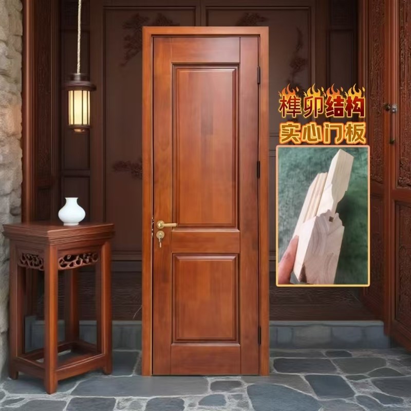 榫卯结构实木门原木门纯实木烤漆门室内门卧室门房间门中式橡木门