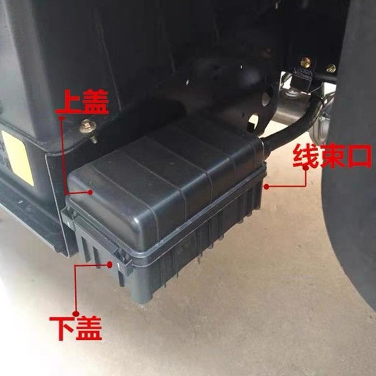 适用福田康瑞H1小卡之星2继电器盒保险盒总成继电器盒盖保险芯