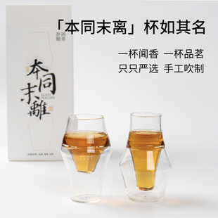 朴郁简茶本同末离无铅高硼硅耐热双层杯身闻香品名泡X茶器便携茶