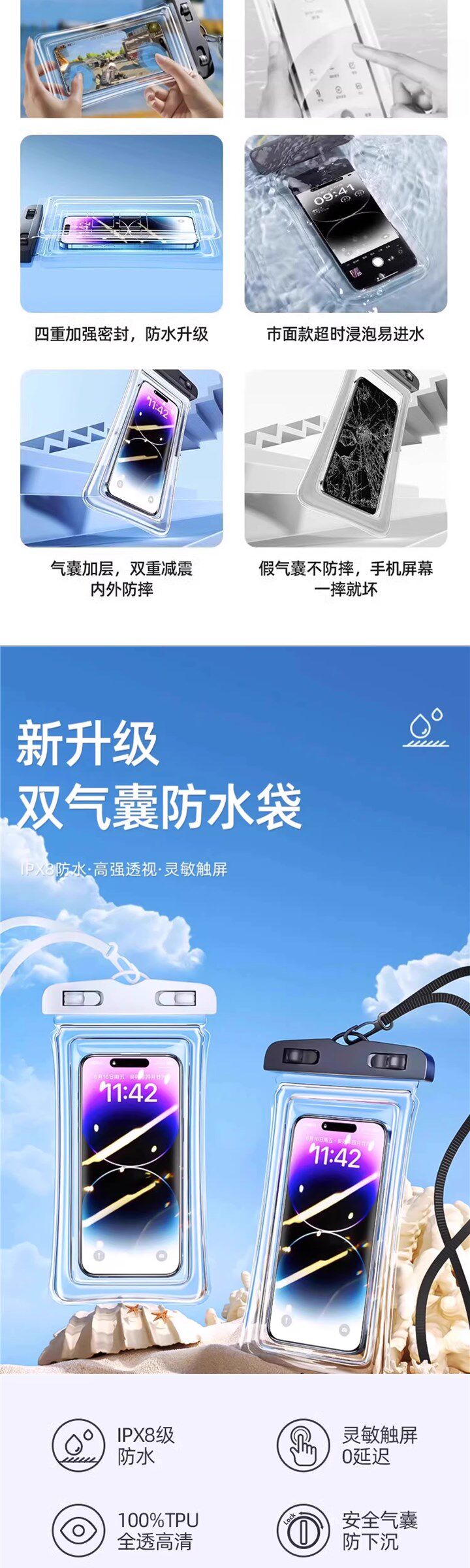 Защитные сумки 手机防水袋可触屏游n泳自密封袋潜水下拍摄漂流透明防水手机套旅 No brand