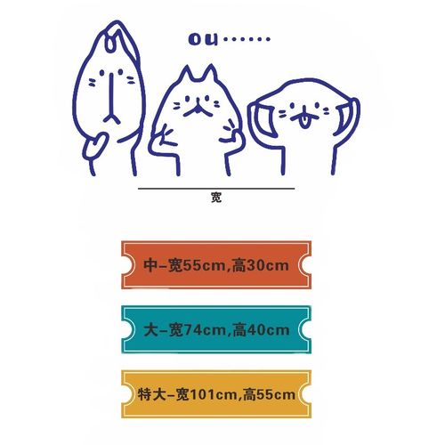 in搞怪小猫背景墙壁装饰橱窗玻璃门贴纸高级防撞宠物店窗户贴画