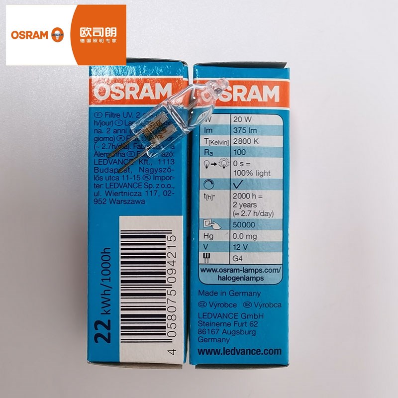 欧司朗OSRAM 644S 12V20W G4显微镜石英卤光学仪器卤素灯泡