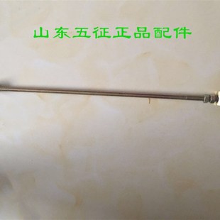 五征三轮车原厂金玉虎奥翔自卸车钩子拉杆后挡板顶杆