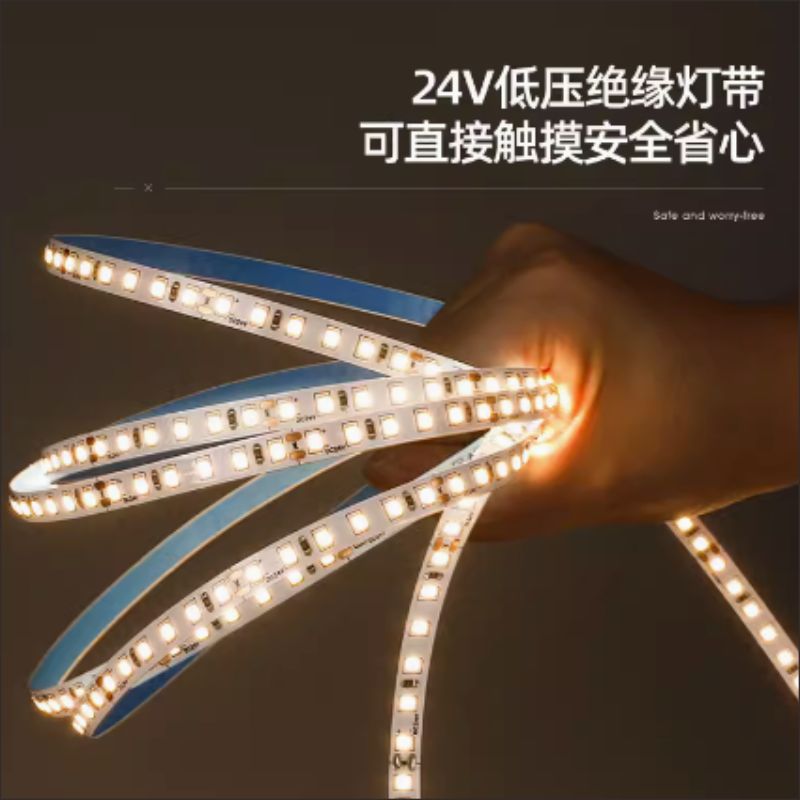 LED灯带低压贴片24V裸板柜台灯箱自粘软灯条装饰线形灯线性灯智能