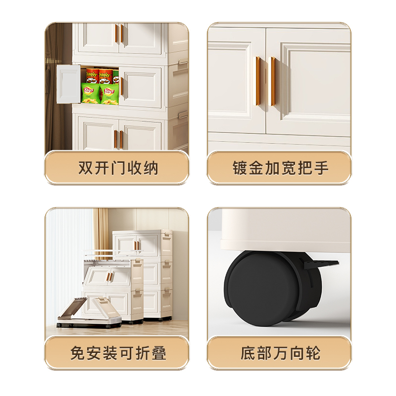 可折叠收纳箱免安装快速叠加多层收纳箱衣物玩具整理箱塑料置物柜