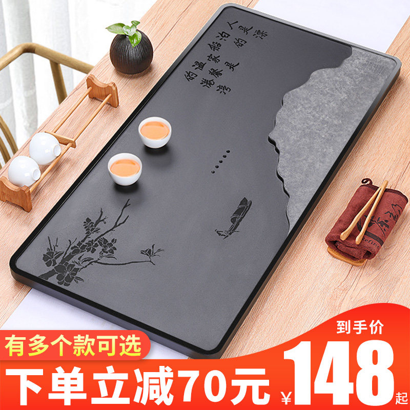 天然乌金石茶盘家用创意大号整块石材石头茶台黑金石茶海,餐饮具,茶盘,淘宝优惠券,粉丝福利购,淘宝优惠卷