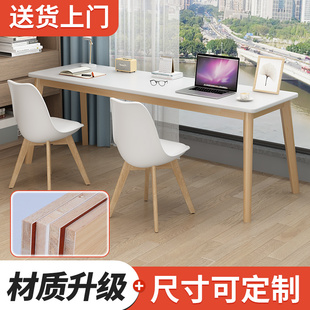 台式电脑桌实木家用学生书桌靠墙长条桌子定制人卧室写字台