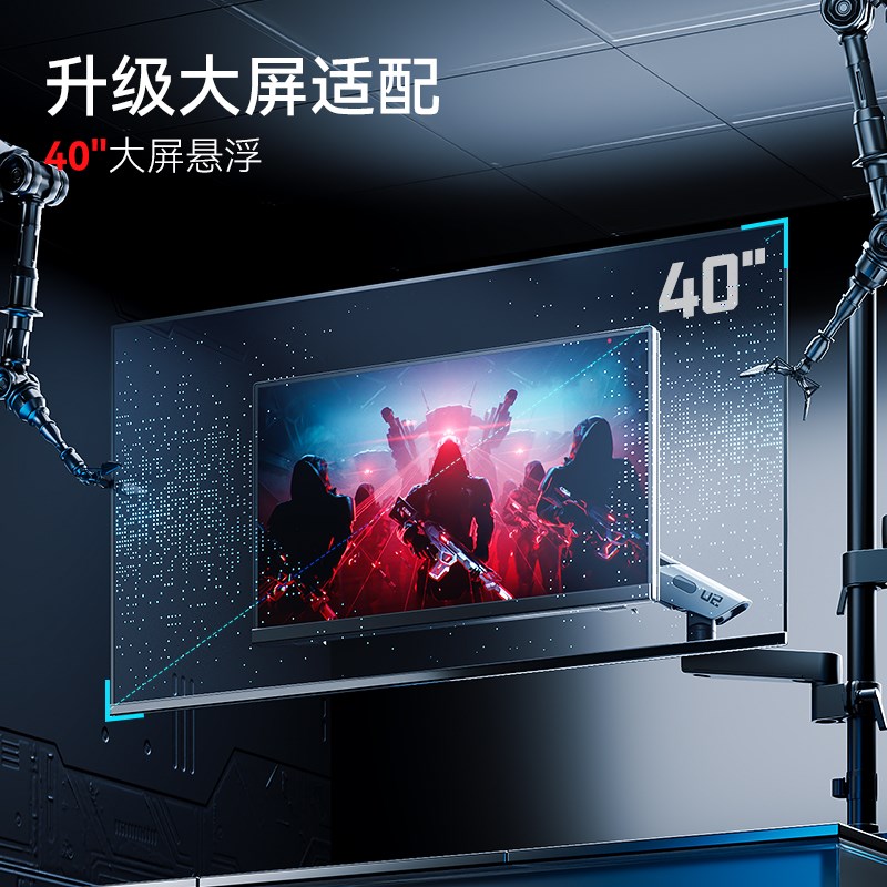 松能X上下双屏显示器支架TX02一拖二机械臂电脑双臂悬臂萤幕支架