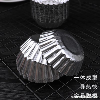 一次性菊花盏商用蛋糕锡纸杯蛋挞杯蛋挞模钵仔糕模具锡纸托马拉盏