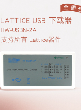 德晟电子 lttie u下载线 lttie fg下载器 全国 稳定