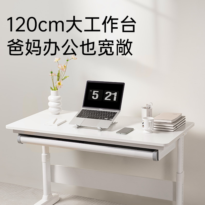 护童儿童学习桌家用可调节书桌小学生写字课桌可升降桌椅装