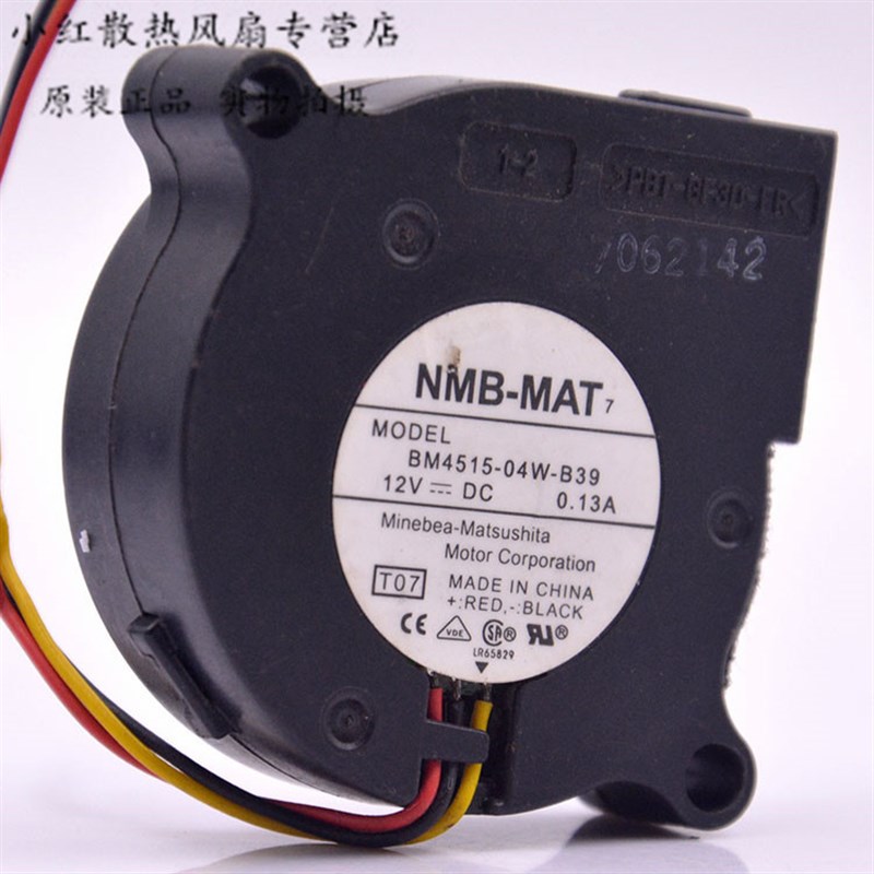 NMB 4515/4.5CM 涡轮鼓风机12V0.13A双滚珠风扇BM4515-04W-B39