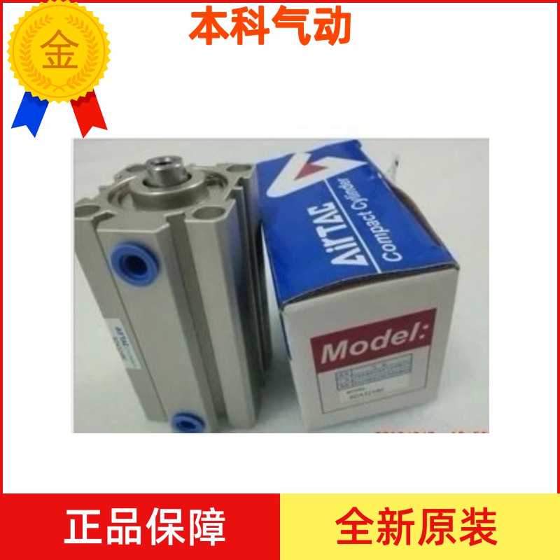 原装AIRTAC亚德客SDA63X45SX50SX55SX60SX65SX70SX75S-S薄型气缸
