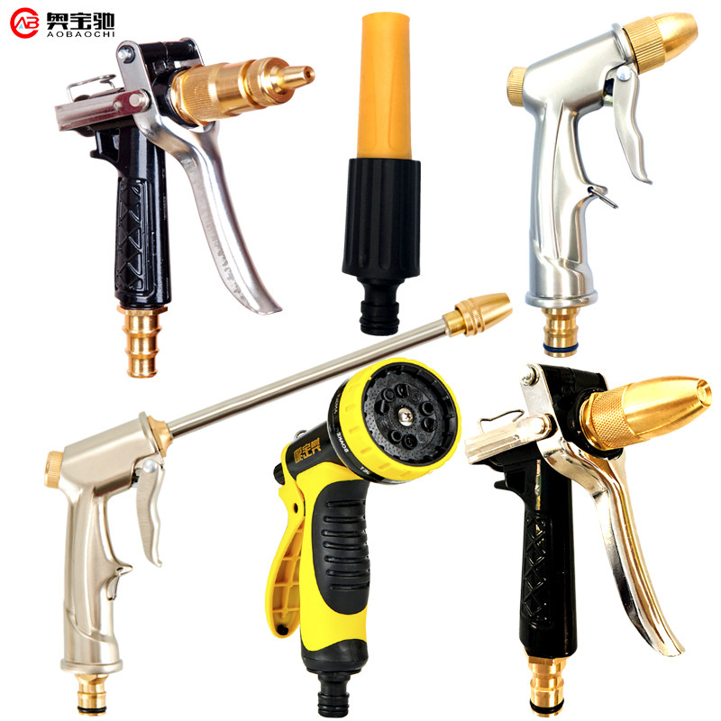 高压洗车水枪家用喷枪头纯铜枪头刷车水枪调节花洒浇花喷头园艺,金属材料及制品,金属罐/桶/瓶,淘宝优惠券,粉丝福利购,淘宝优惠卷