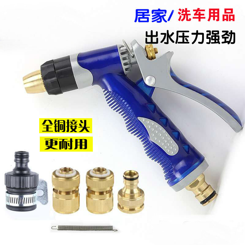 爱驾洗车水枪家用水枪喷头便携式高压园艺浇花套装冲车水管喷枪头,金属材料及制品,金属罐/桶/瓶,淘宝优惠券,粉丝福利购,淘宝优惠卷