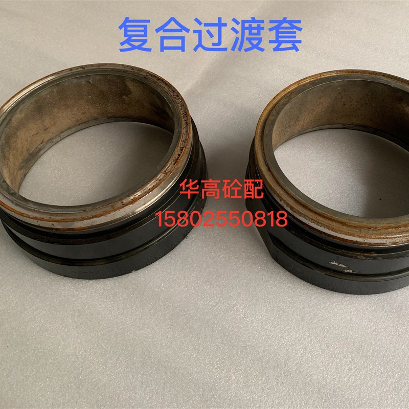 泵车车载泵拖泵输送缸过渡套 SY260耐磨复合过渡套 泵车配件
