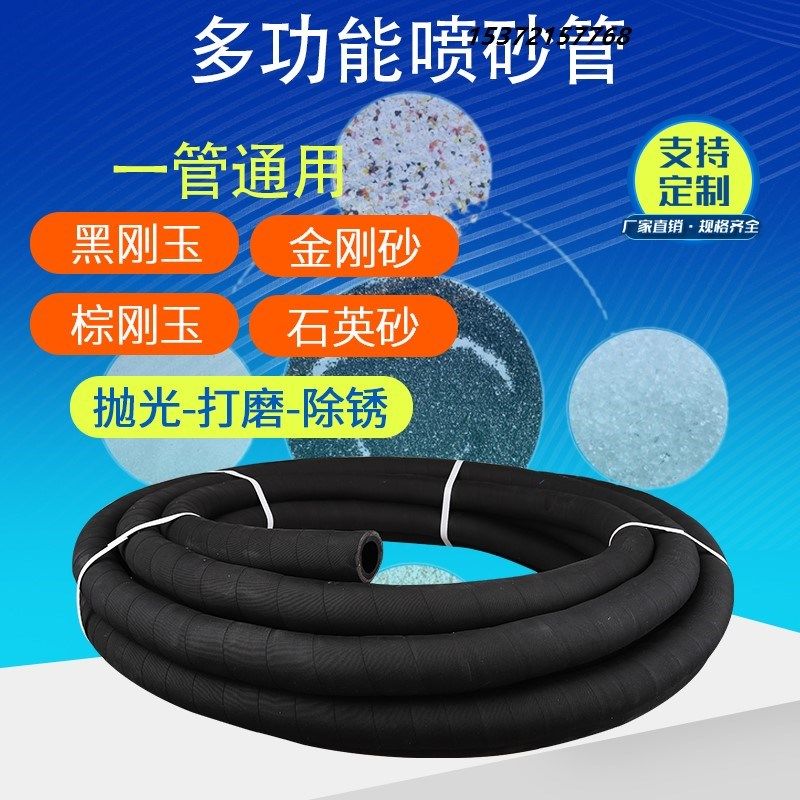 喷砂管高压耐磨橡胶管喷砂机专用抛丸除锈回喷沙管吸砂冲砂管船厂,鲜花速递/花卉仿真/绿植园艺,洒水/浇水壶,淘宝优惠券,粉丝福利购,淘宝优惠卷