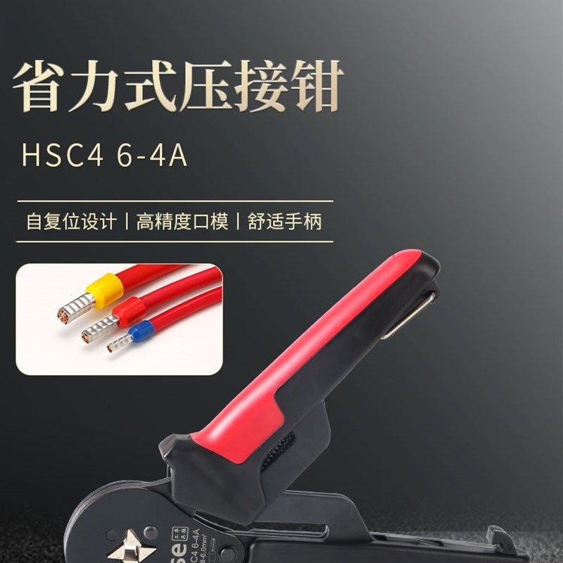 华胜接线端子压线钳电工专用冷压端子小型管型针型端子钳压接工具,童装/婴儿装/亲子装,儿童装饰手表,淘宝优惠券,粉丝福利购,淘宝优惠卷