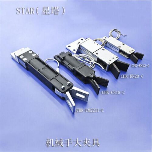 星塔夹具机械手配件 SATR真空气动水口夹具CHK-CM22II-C气动夹子