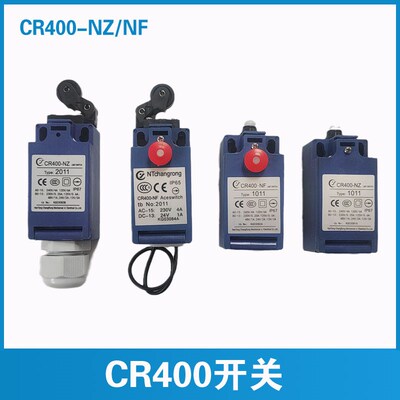 奥的斯富士达电梯CR400-NF限位开关KG03082D/E涨紧轮开关CR400-NZ