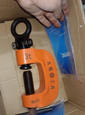 大船吊运卡兰qk-3a 大开口0-80mm