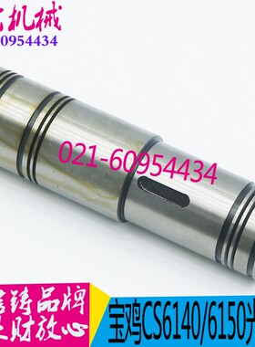 云南车床CY6140 6250B车床配件 六角套 宝鸡机床厂CS6140铜套