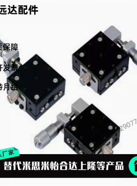 上隆 CGZX40 LGZX40 RGZX40 交叉滚柱型X轴滑台-台面尺寸40&a