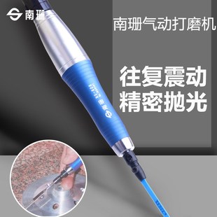 南珊超声波研磨机超声波震动锉气动锉刀机NS 气动打磨机 606往复式