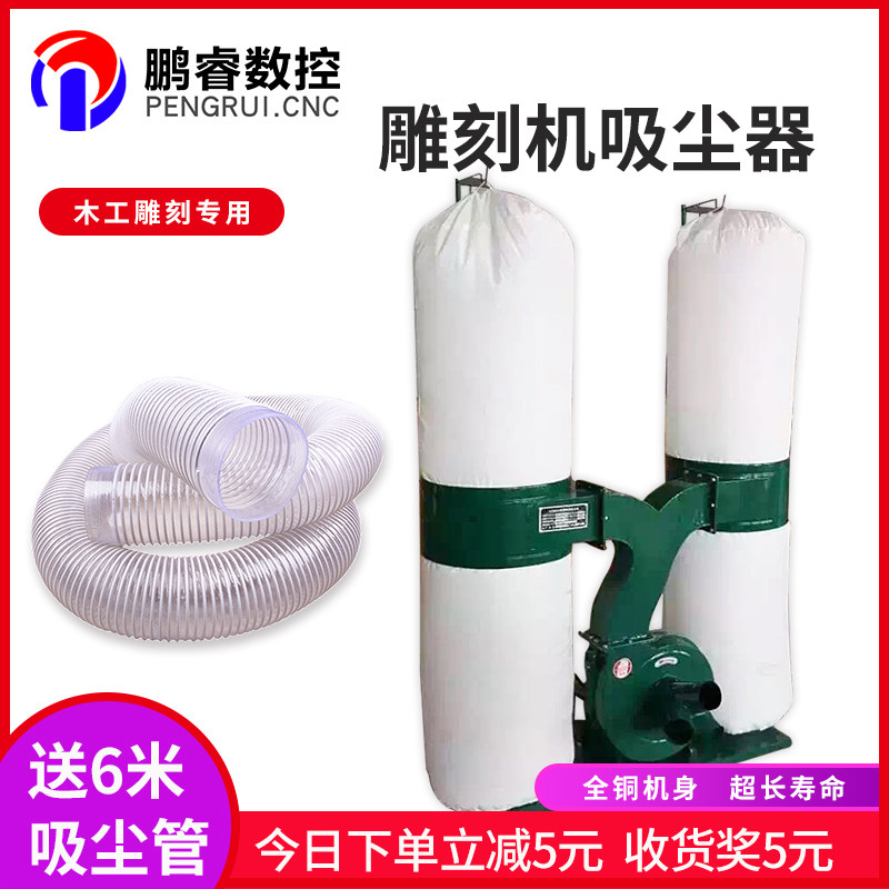雕刻机吸尘器 木工广告密度板除尘系统吸尘器管子工业吸尘器配件,童装/婴儿装/亲子装,儿童装饰手表,淘宝优惠券,粉丝福利购,淘宝优惠卷