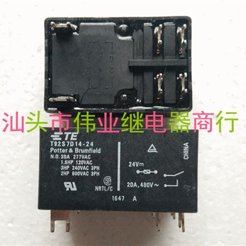 现货 T92S7D14-24 24V 全新散装泰科继电器 6脚