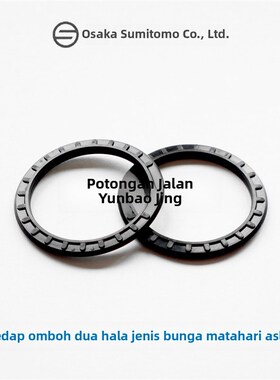 PPD10/12/15/16/20/25/30/32/40/50/63/80/100阪上太阳花密封圈