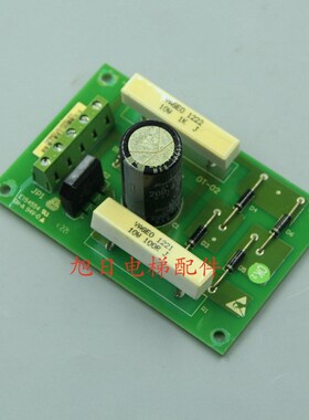 电梯配件新时达封星板E154554 SH-A 94V-0 OT-02新时达电梯电路板