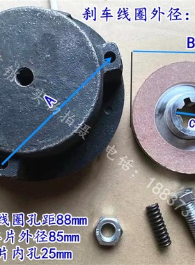 YCD21/2-4 0.8/1.5kw力富特/锐思特电机电磁制动刹车线圈起重刹片