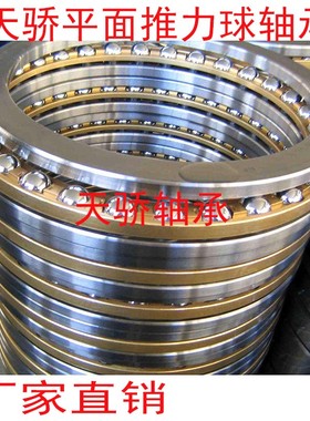 瓦房店轴承  51152M/P5 D51152 D8152 260*320*45 铜保