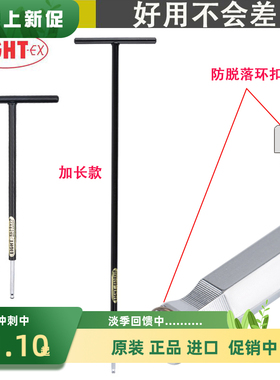 日本EIGHT百利加长钻石球头内六角扳手T型进口六方六棱螺丝刀BCTT
