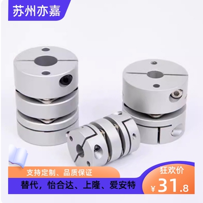 替代上隆联轴器CPPC CPPCK CPPD CPPDK-D26/32/39/44/56/68/82-AB