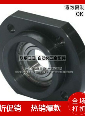 30度梯形丝杠支座组件 支撑侧 圆型 LHF04-R8-R10-R12-R15