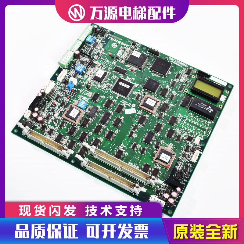 永大电梯配件 永大ENT电梯主板MPUGB2[A3]NO:DC008504 电梯配件