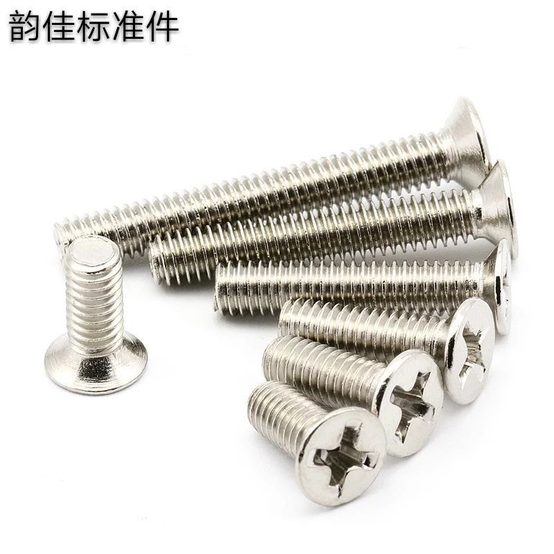 镀镍沉头机牙螺丝十字平头螺栓电脑机箱微型小螺丝M2M2.5(500颗),标准件/零部件/工业耗材,输送带/传送带,淘宝优惠券,粉丝福利购,淘宝优惠卷